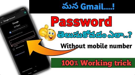 How To Reset Gmail Password Without Mobile Number YouTube