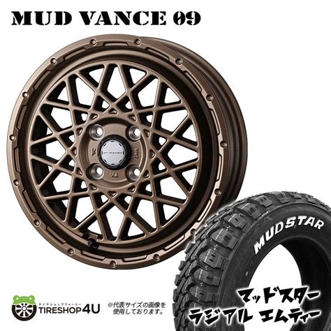 Mud Vance X J Mbr Mudstar Radial M T