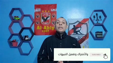 الأهلي و الزمالك يتصدران المجموعاتالزمالك يسحق سوارتعادل باهت للأهلي أمام يانج أفريكانز