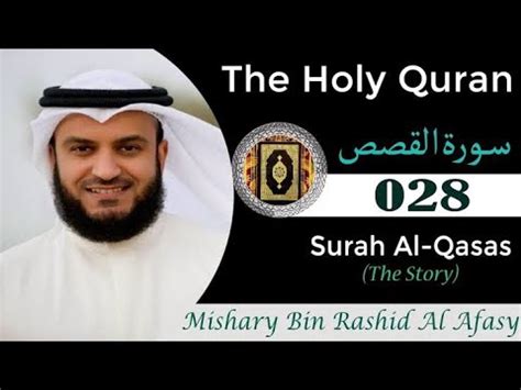 28 Surah Al Qasas Qasas Mean The Story The Holy Quran