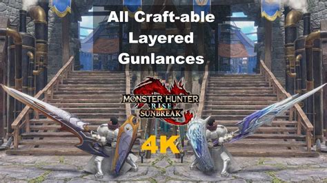 Mhr Sunbreak All Craft Able Layered Gunlances Youtube