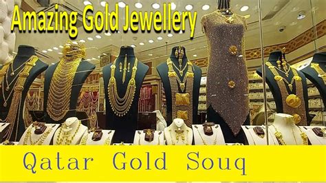 Gold Market Qatar Gold Souq Best Place To Buy Gold In Qatar YouTube