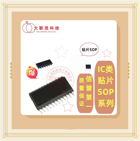 π122M31 數字隔離器芯片 IC SOP 8原裝全新 Taobao