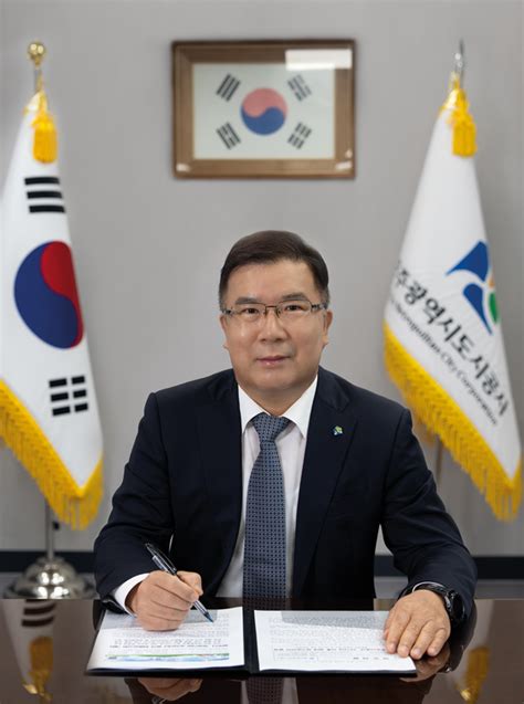 광주도시공사 지속가능한 미래 위한 Esg 경영 실현 디지틀조선일보디조닷컴