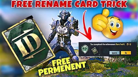 HOW TO GET FREE RENAME CARD GET FREE ID CARD IN PUBG 2 RENAME CARDS