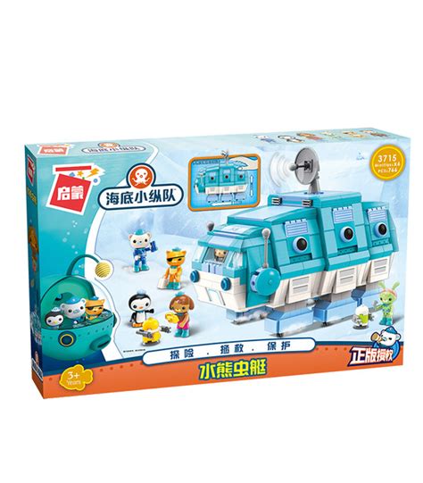 ENLIGHTEN 3716 Octonauts OCTOPOD Bausteinset BuildingToyStore