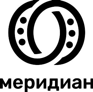 Меридиан – промышленное снабжение | Подшипники, инструмент в Туле