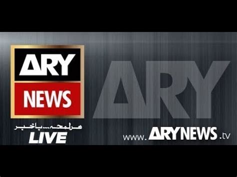 ARY NEWS LIVE - YouTube