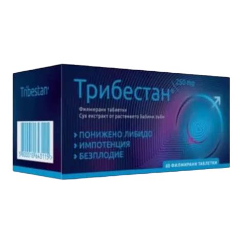 Трибестан 250мг х 60 Таблетки | N PHARMACY