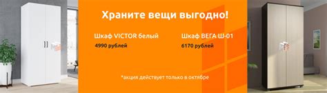 Мебель Маркет - интернет-магазин недорогой мебели в СПб