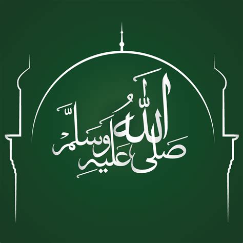Prophet Muhammad Sallallahu Alaihi Wasallam Name English Translation