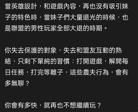 【心得】《全面屍控》老玩家戰區生態觀察 全面屍控 哈啦板 巴哈姆特