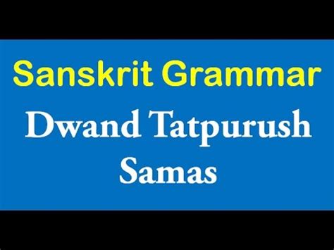 Dwand Tatpurush Samas Sanskrit Grammar Youtube