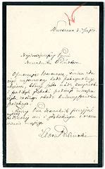 Category Letters To J Zef Pi Sudski Wikimedia Commons