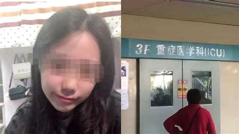 女大学生遭裸照威胁吞药自杀，家属放弃治疗，打算捐赠遗体器官 社会 民生 好看视频