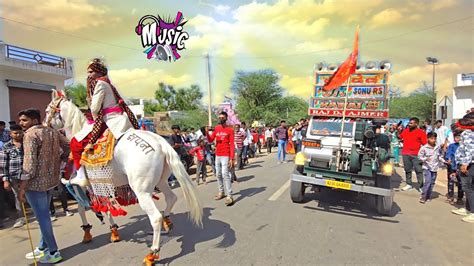 राजस्थानी सुपरहिट बारात Aaj Mere Yaar Ki Shaadi Ghodi Dance