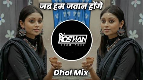 Jab Hum Jawan Honge Electro Dhol Mix Dj Roshan Pune Its Roshya