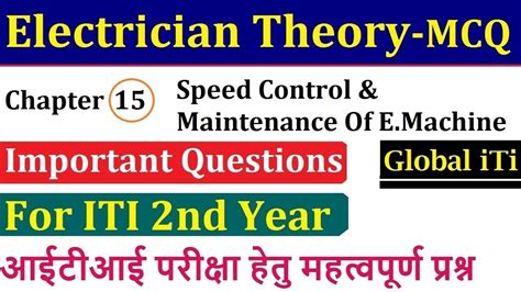 Electrician Theory Nd Year Mcq Chapter Speed Control