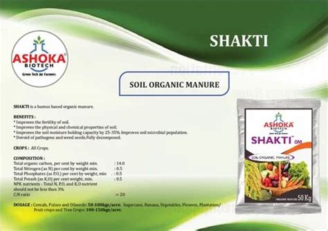 Bio Tech Grade Powder Shakti Fco Approved Grade Organic Fertilizer For Agriculture Target