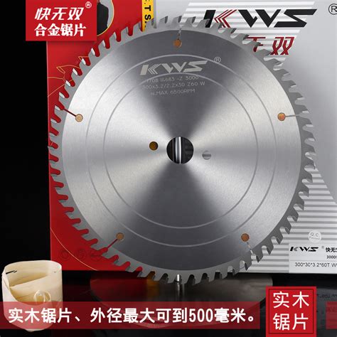 Kws Carbide Tipped Wood Cutting Circular Saw Blade For Woodworking Tool