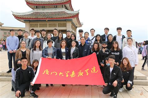 我校师生代表参加校主陈嘉庚先生陵墓祭扫仪式学校新闻 厦门大学嘉庚学院