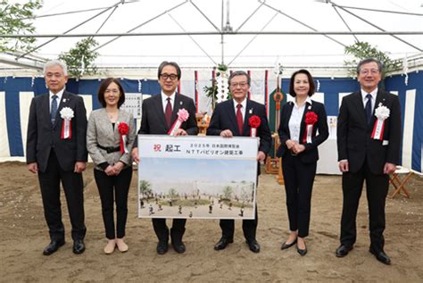 Expo Osaka Kansai Japan Groundbreaking Ceremony Held By Ntt