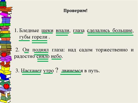 Тире в бессоюзном сложном предложении - презентация онлайн