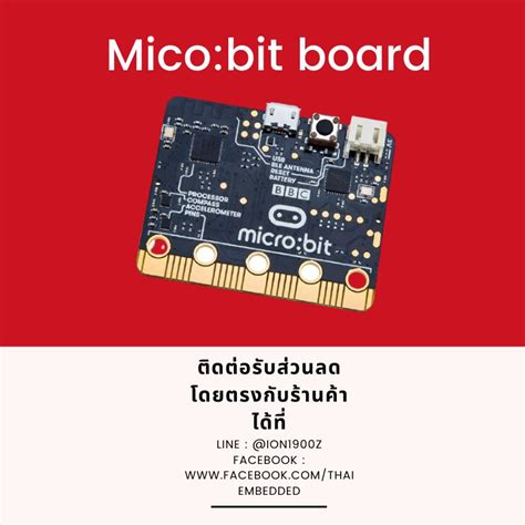 Microbit Board บอร์ดไมโครบิท บอร์ดคอนโทรเลอร์เพื่อการเรียนรู้ Shopee