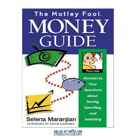 خرید و قیمت دانلود کتاب Motley Fool Money Guide ا Motley Fool Money