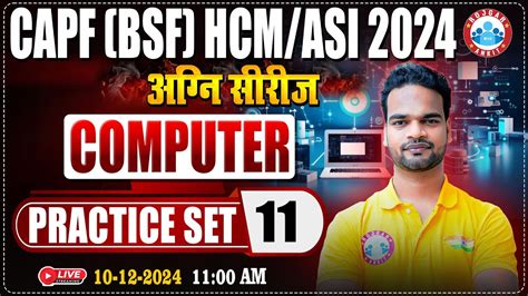 Bsf Hcm Asi Capf Hcm Asi Practice Set Bsf