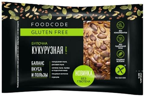 Булочки без глютена для здорового питания кукурузные FOODCODE (2шт ...