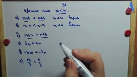 №31 Алгебра 9 класс .В.Кравчук,М.Пидручная, Г.Янченко - YouTube
