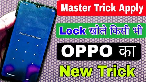 Dec2023 Method Oppo Ka Lock Kaise Tode Oppo Mobile Ka Lock Kaise