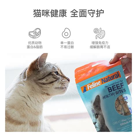 Felinenatural新西兰进口k9猫冻干幼成猫零食牛鸡肉羊肚生骨50g虎窝淘