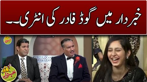 Zafri Khan Vs Aftab Iqbal Khabar Dar With Aftab Iqbal Express News