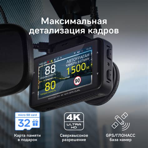 Ibox Gps Roadscan K Wifi Gps Dual