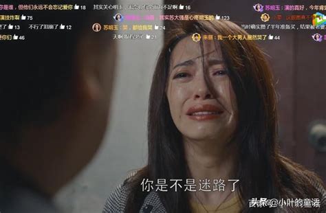 《都挺好》大結局洗白：所有的恨都抵不住血濃於水的親情 每日頭條