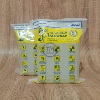 Jual Air Zam Zam 1 Liter 100 ORIGINAL SEGEL Zam Zam Water 1 Liter