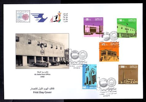 2015 First Day Cover Of 100th Anniversary Of Opening The First Post