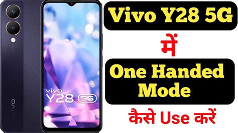 How To Enable One Handed Mode In Vivo Y28 5G Vivo Y28 5G Me One