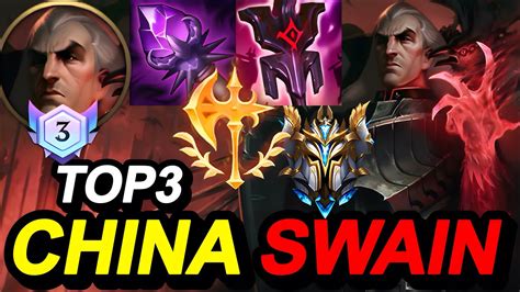 Wild Rift China Top Swain Sovereign Lp Rank Gameplay Build Rune