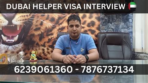 Helper Job In Dubai Dubai Helper Job Vacancy Youtube