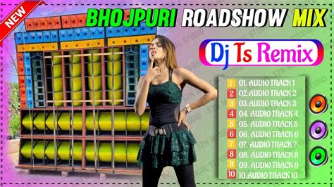 Bhojpuri Nonstop Matal Dance Humming Bass Mix 2024 Dj Mx Remix Dj