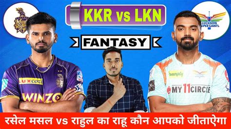 Kkr Vs Lkn Dream Prediction Kolkata Vs Lucknow Dream Kol Vs Lkn