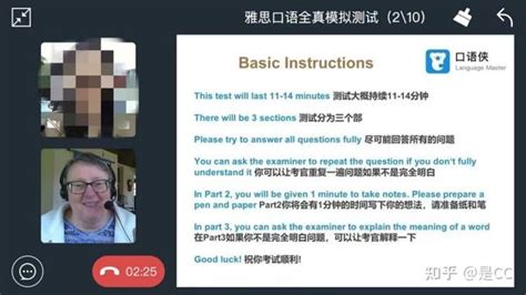 雅思口语part 2高分攻略，5个步骤带你上岸！（内含最新口语题库） 知乎