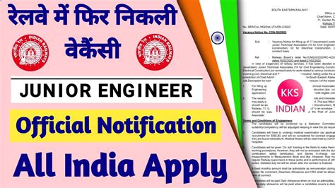 Railway New Recruitment Vacancy Rrb Je Official Notification