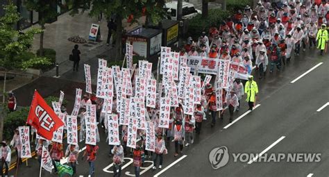 현대중공업 노조 거리 행진