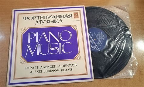 Alexei Lubimov Piano Music Stravinsky Białystok Kup teraz na