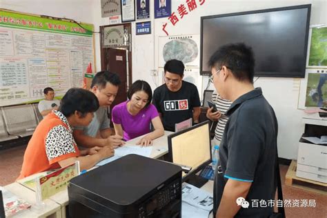 百色市不动产服务中心党支部开展“学党史践初心，我为群众办实事”主题党日活动 推动农村宅基地房地一体发证工作登记