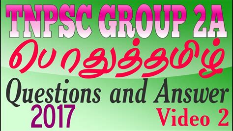 Tnpsc Group 2a General Tamil Questions And Answer Tnpsc Question